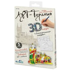 3D-пазл Origami Арт-терапия Ласточкино гнездо (03083)