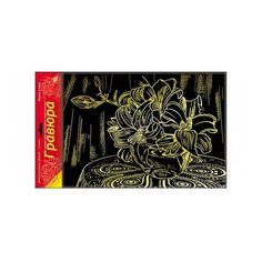 Гравюра Рыжий кот Лилии в вазе, в пакете с ручкой (Г-6165) золотистая основа