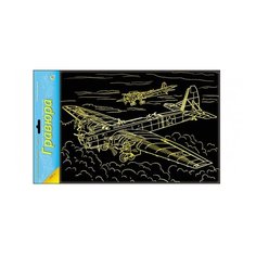 Гравюра Рыжий кот Истребитель, в пакете с ручкой (Г-6142) золотистая основа