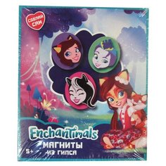 CENTRUM Сделай сам магниты из гипса - Enchantimals (88553)