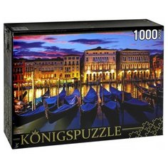 Пазл Рыжий кот Вечерняя набережная (КБК1000-6497), 1000 дет.