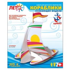 Сборная модель LORI Катамаран (Кр-003)