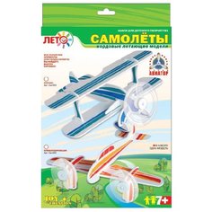 Сборная модель LORI Биплан (См-003)