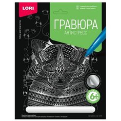 Гравюра LORI Антистресс Шустрый енот (Гр-552) серебристая основа