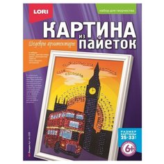LORI Картина из пайеток Лондон Ап-028