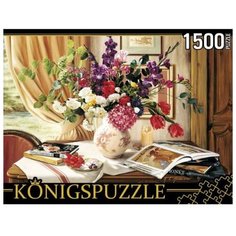 Пазл Рыжий кот Konigspuzzle Робин Андерсон Цветочный натюрморт (АЛК1500-8492), 1500 дет.