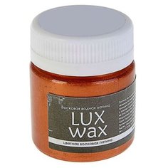 Воск LUXART патинирующий LuxWax 40 мл медь