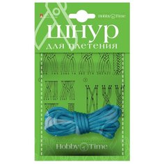 Альт Шнур для плетения 2-153 4 мм х 3 м голубой