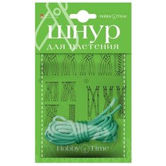 Альт Шнур для плетения 2-153 4 мм х 3 м зеленый мятный