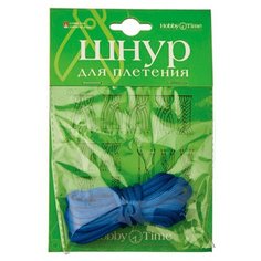 Альт Шнур для плетения 2-153 4 мм х 3 м синий