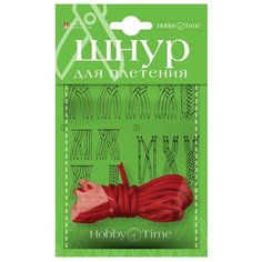 Альт Шнур для плетения 2-153 4 мм х 3 м алый