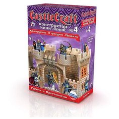Настольная игра Технолог CastleCraft мини-замок №4: Русичи и Крестоносцы