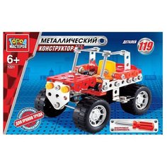 Винтовой конструктор ГОРОД МАСТЕРОВ Для уроков труда 1221 Джип