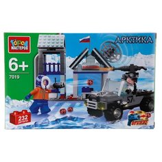 Конструктор ГОРОД МАСТЕРОВ Армия 7019 Арктика