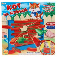 Настольная игра Играем вместе Кот на крыше