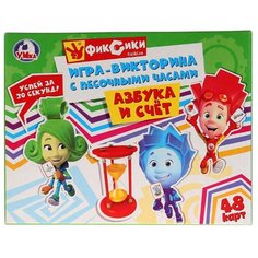 Настольная игра Умка Фиксики. Азбука и счет