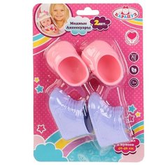 Карапуз Обувь для кукол B1672038-2-RU коралловый/фиолетовый