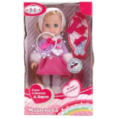 Интерактивная кукла Карапуз Машенька 15 см MARY003X