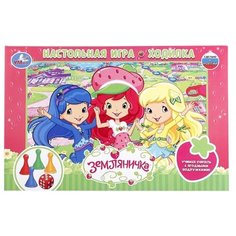 Настольная игра Умка Земляничка