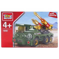Конструктор ГОРОД МАСТЕРОВ Армия 1840 ЗРК