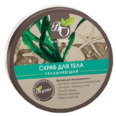 Bliss Organic Скраб для тела Увлажняющий 300 г