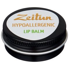 Zeitun Бальзам для губ Hypoallergenic Зейтун