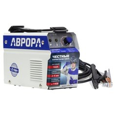 Сварочный аппарат Aurora Вектор 1600 (MMA)