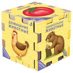 Робинс Книжный конструктор. Для самых маленьких