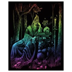 Гравюра Royal & Langnickel Чародей (RAIN20) цветная основа