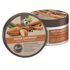 Bliss Organic Маска для волос Рост и укрепление, 300 г, 250 мл