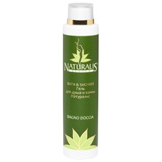 Гель для душа Naturalis Натуралис, 250 мл