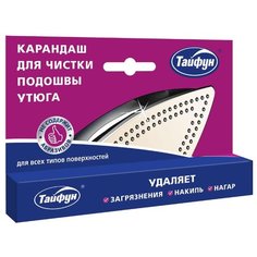 Карандаш Тайфун для чистки подошвы утюга 25 г Taifun
