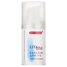 Litaline Бальзам для губ питательный
