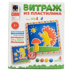 Пластилин Фантазёр Ежик и Слоник (747104)