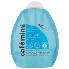 Cafe mimi бальзам Укрепление и рост, 250 мл