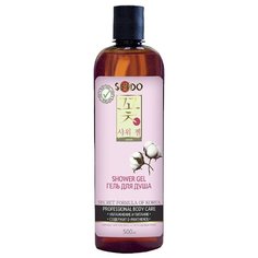 Гель для душа Sendo Хлопок, 500 мл