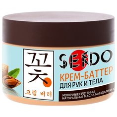Крем-баттер для тела Sendo Молочные протеины, 200 мл