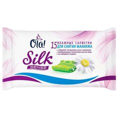 Ola! влажные салфетки для снятия макияжа, 15 шт.