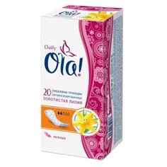 Ola! прокладки ежедневные Daily Deo Золотистая лилия 20 шт.