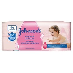 Влажные салфетки Johnsons Baby Нежная забота запасной блок 64 шт.