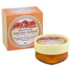 Kleona Монастырский сбор Бальзам №5 Облепиха биостимулятор для кожи лица и тела заживление, восстановление, омоложение, 50 мл