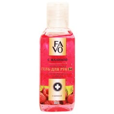 Гигиенический гель для рук Favo с малиной 50 мл