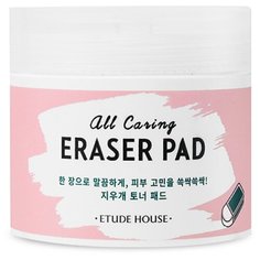 Etude House Тонизирующие очищающие диски All Caring Eraser Pad, 60 шт 110 мл