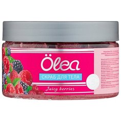 Olea Скраб для тела Ягодный 250 мл