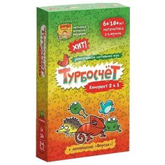 Настольная игра Банда умников Турбосчёт Комплект 2 в 1 УМ053
