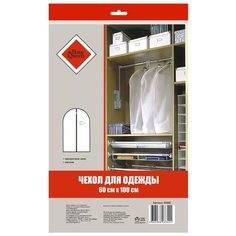 HomeQueen Чехол для одежды 100*60 см белый