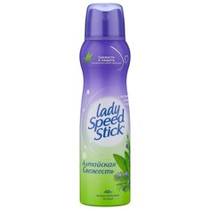 Дезодорант-антиперспирант спрей Lady Speed Stick Алтайская свежесть, 150 мл