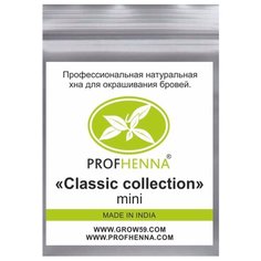 Profhenna Набор хны для бровей Classic Collection MINI 6 оттенков
