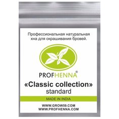 Profhenna Набор хны для бровей Classic Collection STANDART 6 оттенков