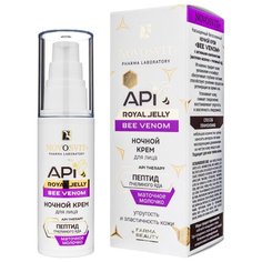Novosvit Api Royal Jelly Ночной крем для лица Bee Venom, 50 мл
